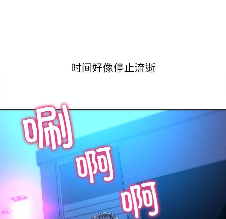 双面人 第29話 韩漫图片16
