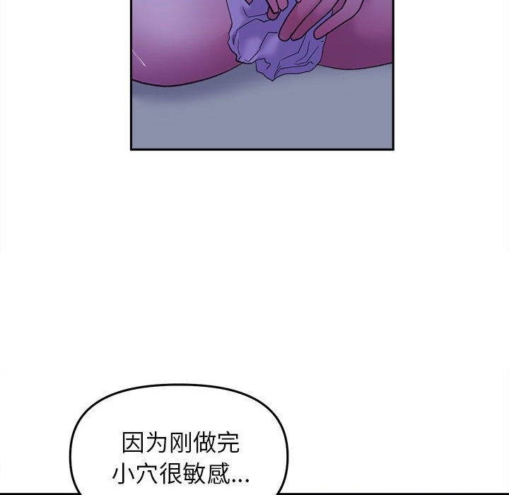双面人 第29話 韩漫图片141