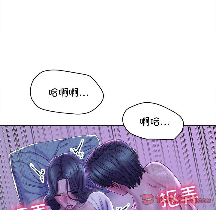 双面人 第29話 韩漫图片75