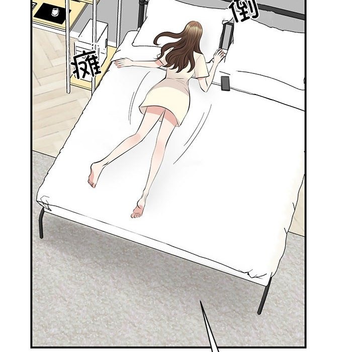 我的完美謬思 在线观看 第44話 漫画图片107