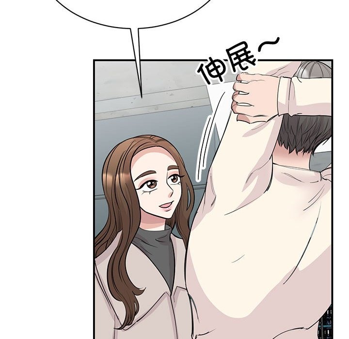 我的完美謬思 在线观看 第44話 漫画图片67