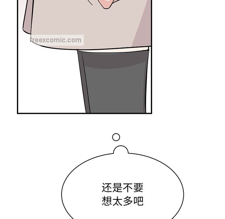 我的完美謬思 在线观看 第44話 漫画图片60