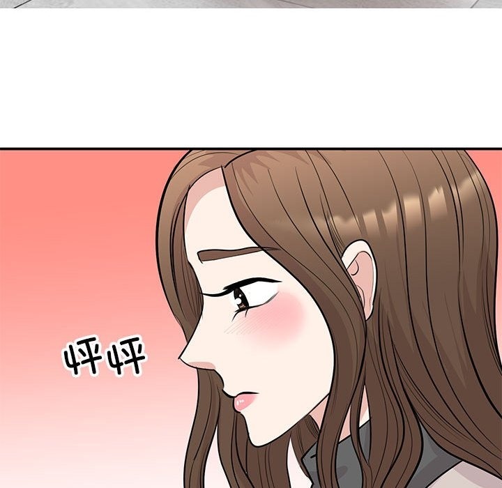 我的完美謬思 在线观看 第44話 漫画图片58