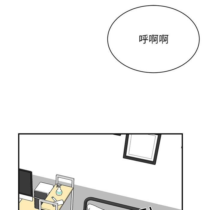 我的完美謬思 在线观看 第44話 漫画图片106