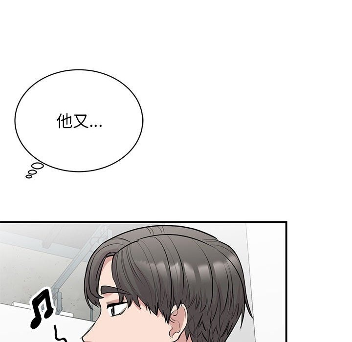 我的完美謬思 在线观看 第44話 漫画图片78