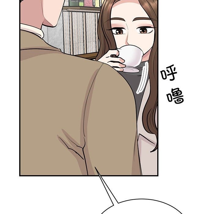 我的完美謬思 在线观看 第44話 漫画图片91