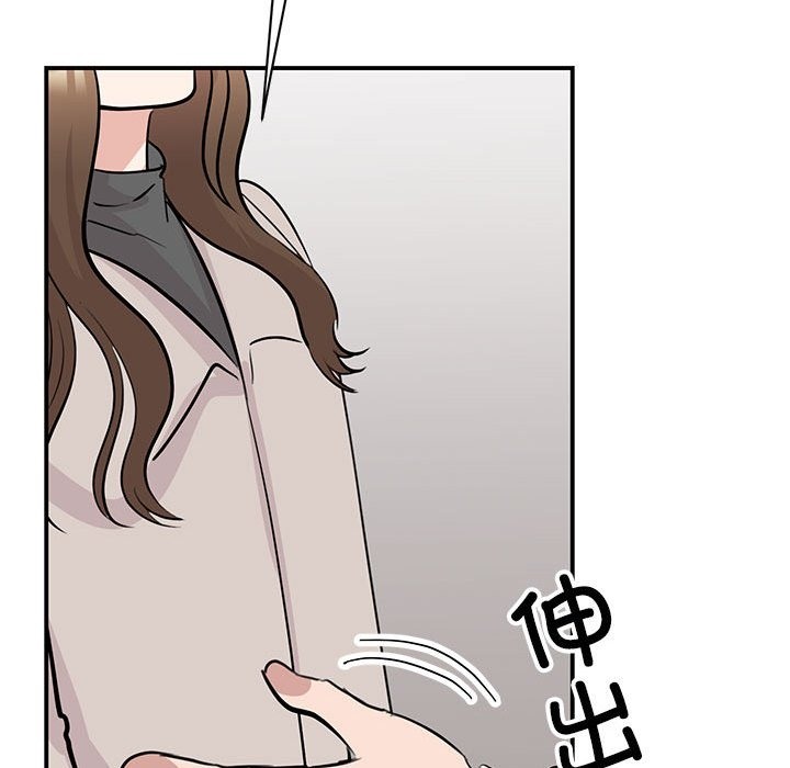 我的完美謬思 在线观看 第44話 漫画图片70