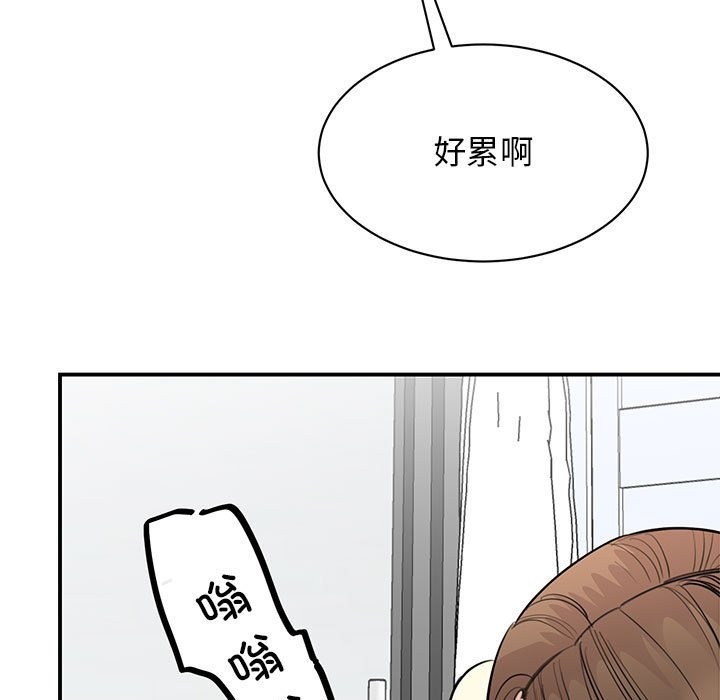 我的完美謬思 在线观看 第44話 漫画图片108