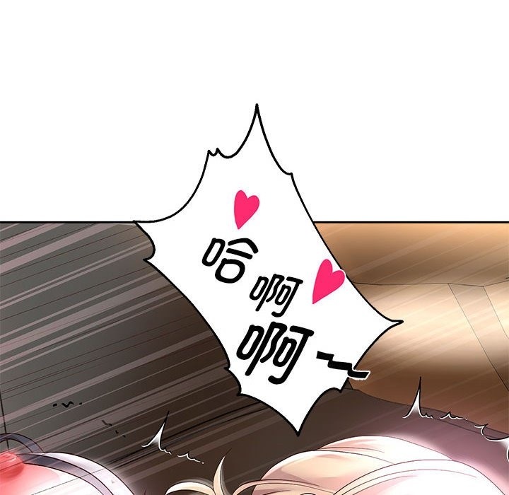 韩漫H漫画 重生之长枪无敌  - 点击阅读 第20话 91