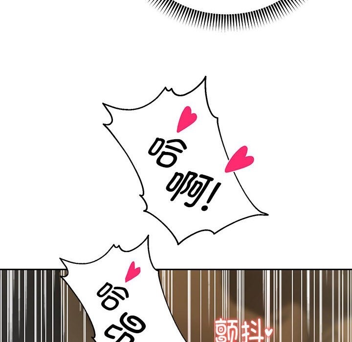 韩漫H漫画 重生之长枪无敌  - 点击阅读 第20话 26