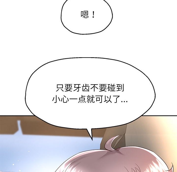 韩漫H漫画 重生之长枪无敌  - 点击阅读 第20话 40