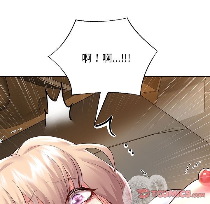 韩漫H漫画 重生之长枪无敌  - 点击阅读 第20话 21