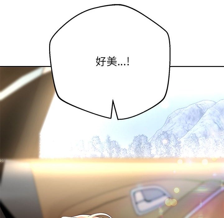 韩漫H漫画 重生之长枪无敌  - 点击阅读 第20话 6