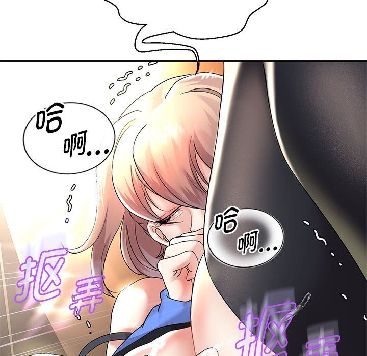 韩漫H漫画 重生之长枪无敌  - 点击阅读 第20话 34