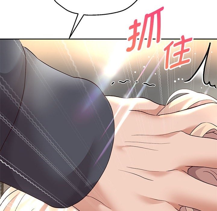 韩漫H漫画 重生之长枪无敌  - 点击阅读 第20话 68