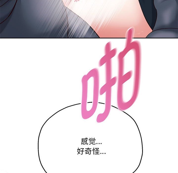 韩漫H漫画 重生之长枪无敌  - 点击阅读 第20话 110