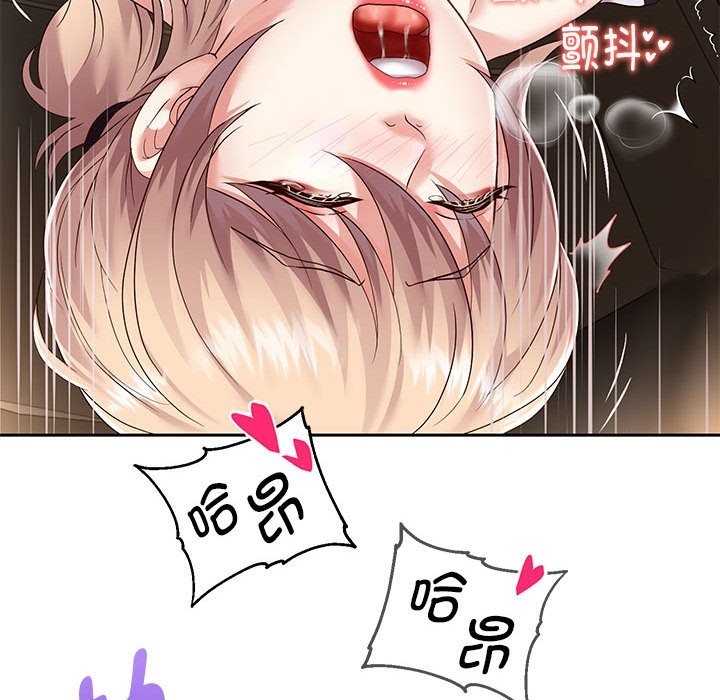 韩漫H漫画 重生之长枪无敌  - 点击阅读 第20话 128