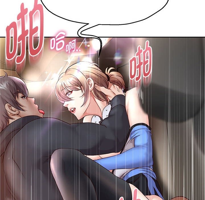韩漫H漫画 重生之长枪无敌  - 点击阅读 第20话 114
