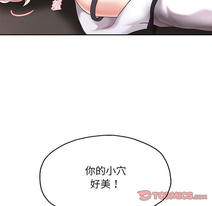 韩漫H漫画 重生之长枪无敌  - 点击阅读 第20话 12