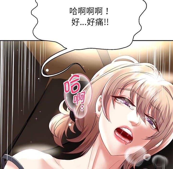 韩漫H漫画 重生之长枪无敌  - 点击阅读 第20话 94