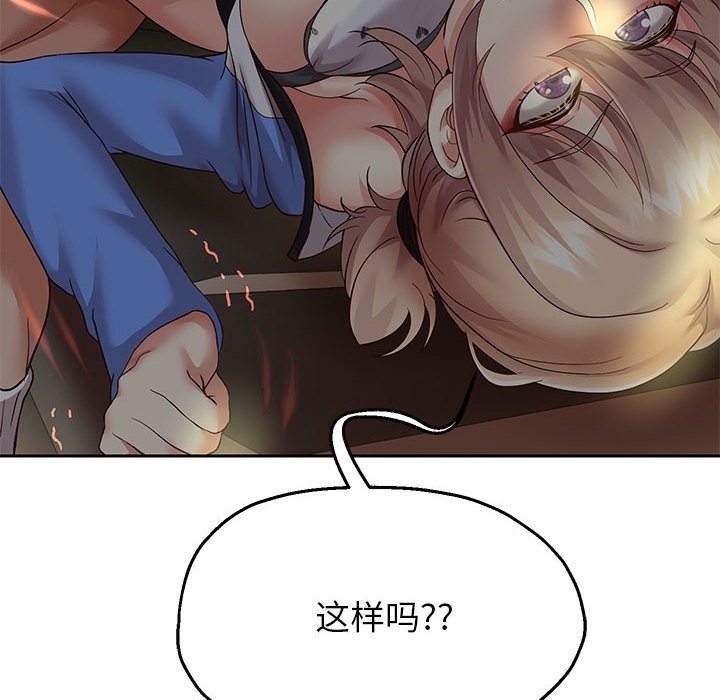 韩漫H漫画 重生之长枪无敌  - 点击阅读 第20话 146