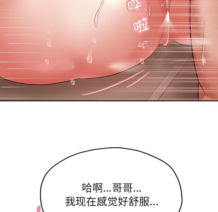韩漫H漫画 重生之长枪无敌  - 点击阅读 第20话 113