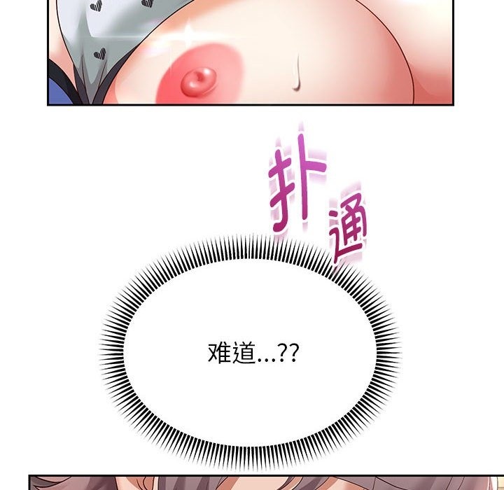 韩漫H漫画 重生之长枪无敌  - 点击阅读 第20话 142