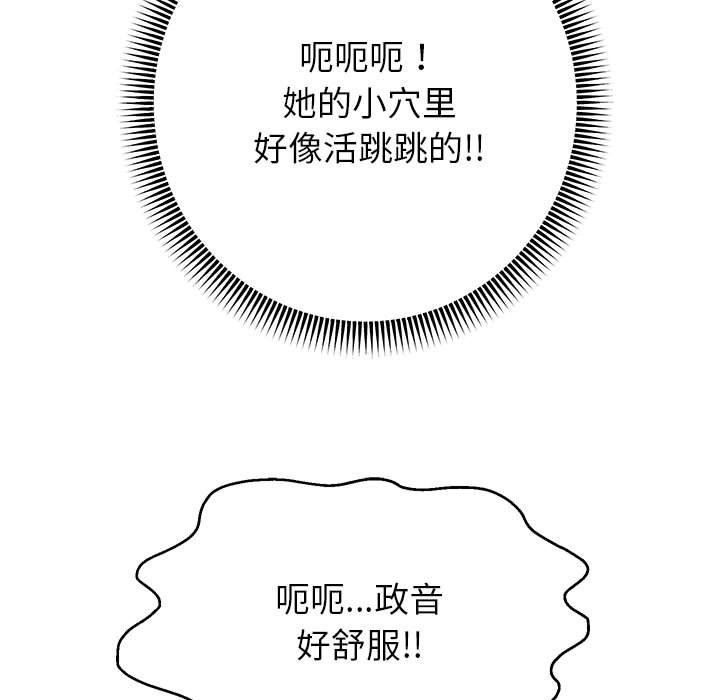 韩漫H漫画 重生之长枪无敌  - 点击阅读 第20话 149