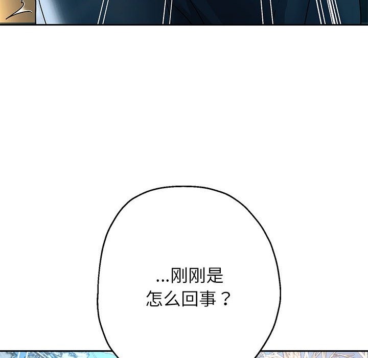 韩漫H漫画 重生之长枪无敌  - 点击阅读 第20话 136