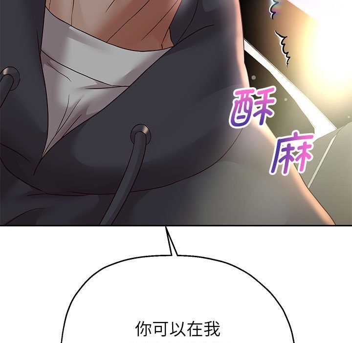 韩漫H漫画 重生之长枪无敌  - 点击阅读 第20话 151