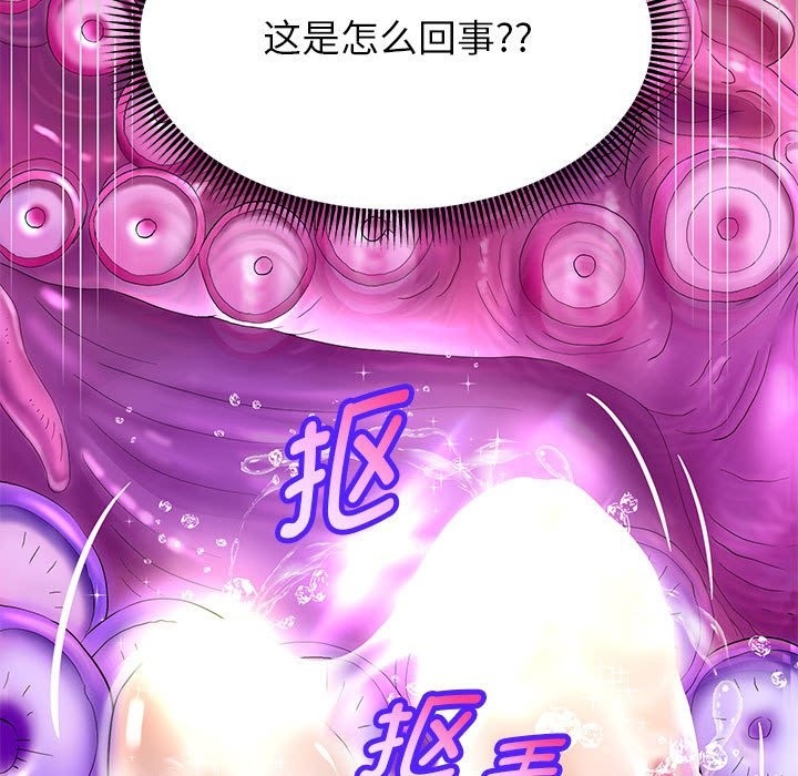 韩漫H漫画 重生之长枪无敌  - 点击阅读 第20话 31