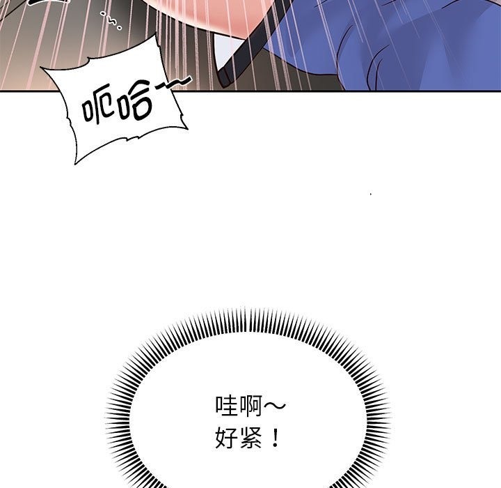 韩漫H漫画 重生之长枪无敌  - 点击阅读 第20话 23