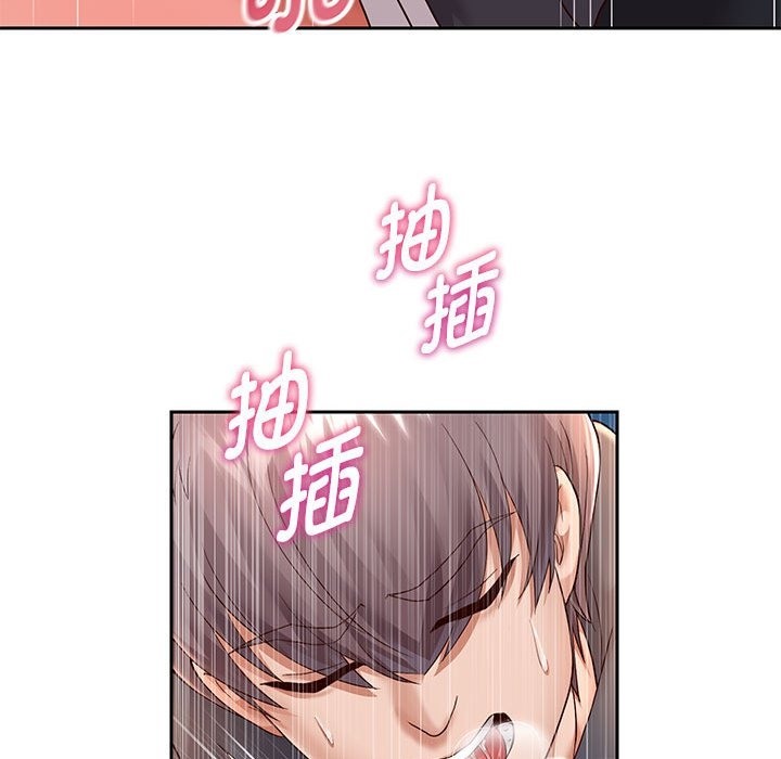 韩漫H漫画 重生之长枪无敌  - 点击阅读 第20话 161