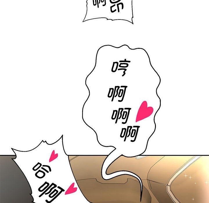 韩漫H漫画 重生之长枪无敌  - 点击阅读 第20话 83
