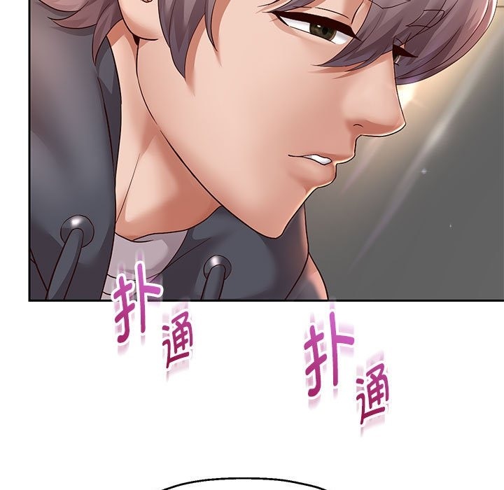 韩漫H漫画 重生之长枪无敌  - 点击阅读 第20话 143