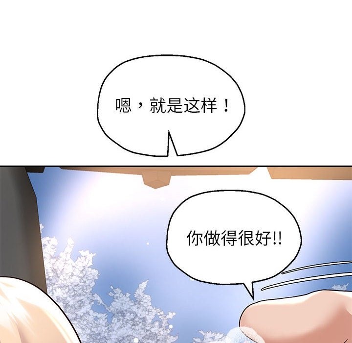 韩漫H漫画 重生之长枪无敌  - 点击阅读 第20话 52