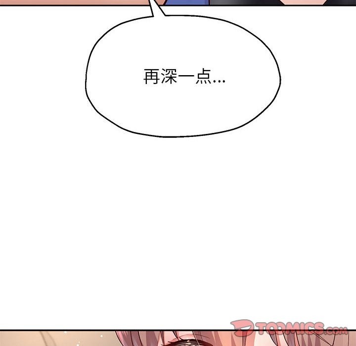 韩漫H漫画 重生之长枪无敌  - 点击阅读 第20话 66