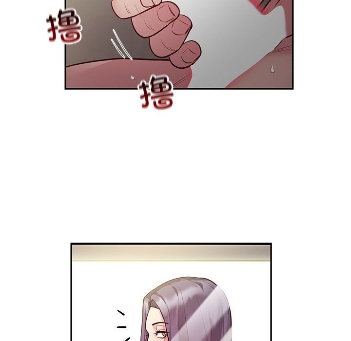 银行业务员的秘密 第10話 韩漫图片15