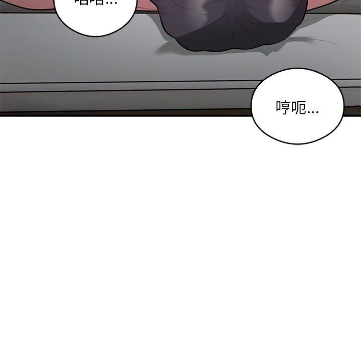 银行业务员的秘密 第10話 韩漫图片8