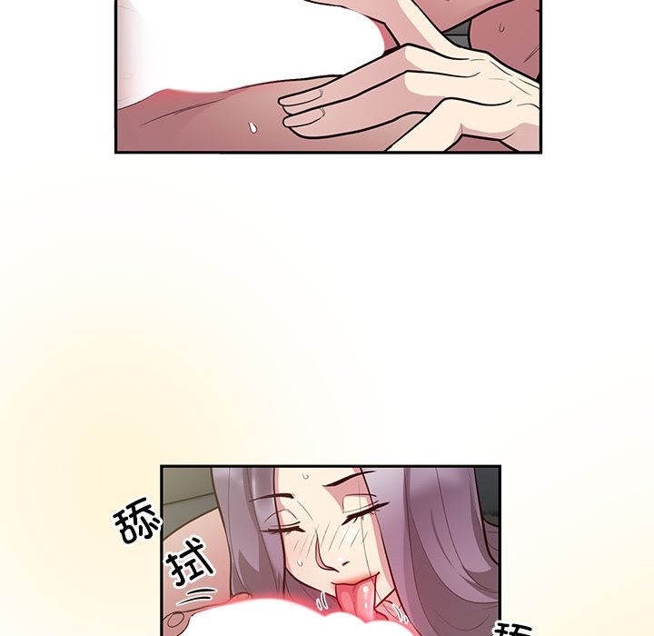 银行业务员的秘密 第10話 韩漫图片28