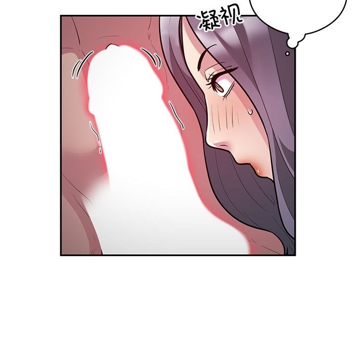 银行业务员的秘密 第10話 韩漫图片25