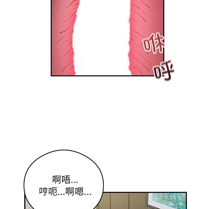 银行业务员的秘密 第10話 韩漫图片77