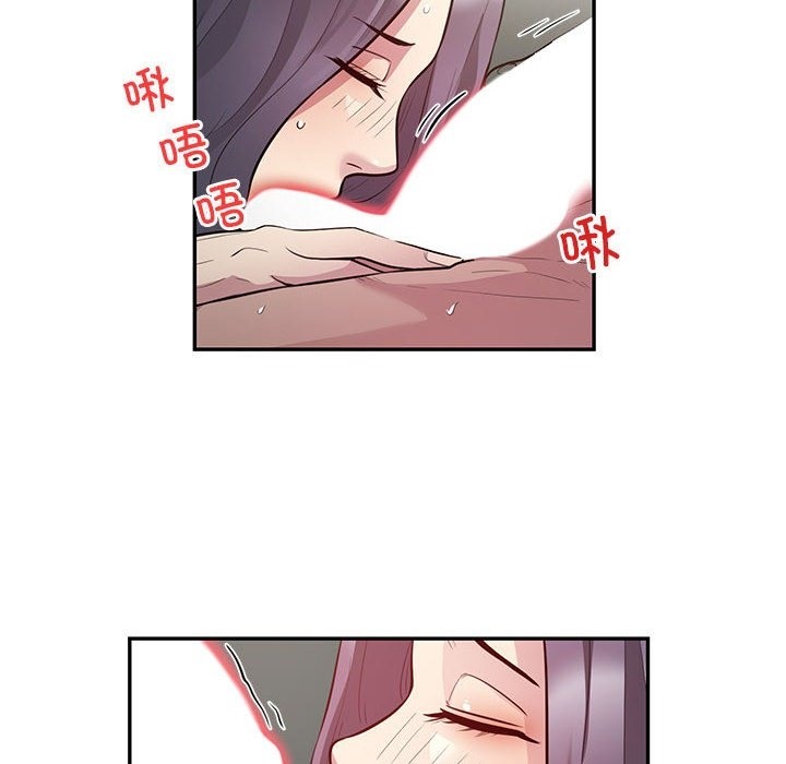 银行业务员的秘密 第10話 韩漫图片32