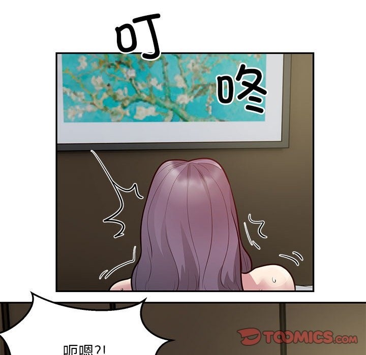 银行业务员的秘密 第10話 韩漫图片82