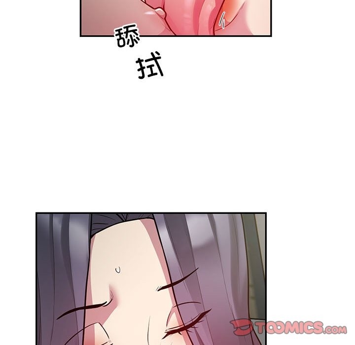 银行业务员的秘密 第10話 韩漫图片10