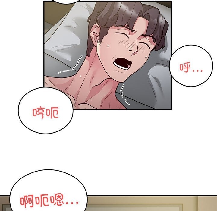 银行业务员的秘密 第10話 韩漫图片79