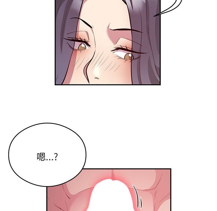 银行业务员的秘密 第10話 韩漫图片51