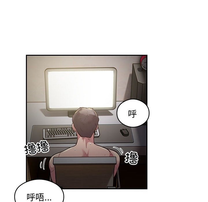 银行业务员的秘密 第10話 韩漫图片13