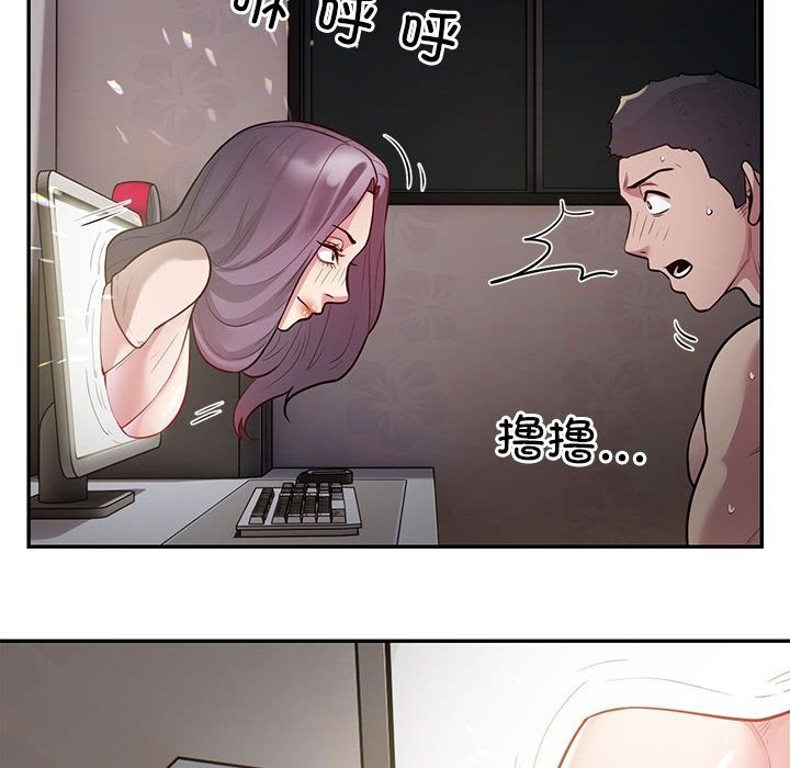 银行业务员的秘密 第10話 韩漫图片17