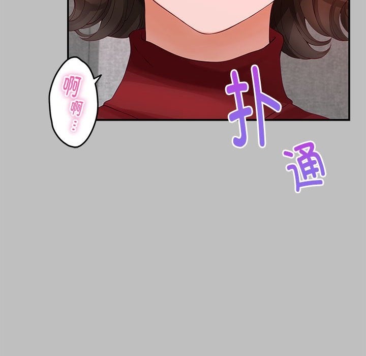 极乐之神 第8話 韩漫图片149